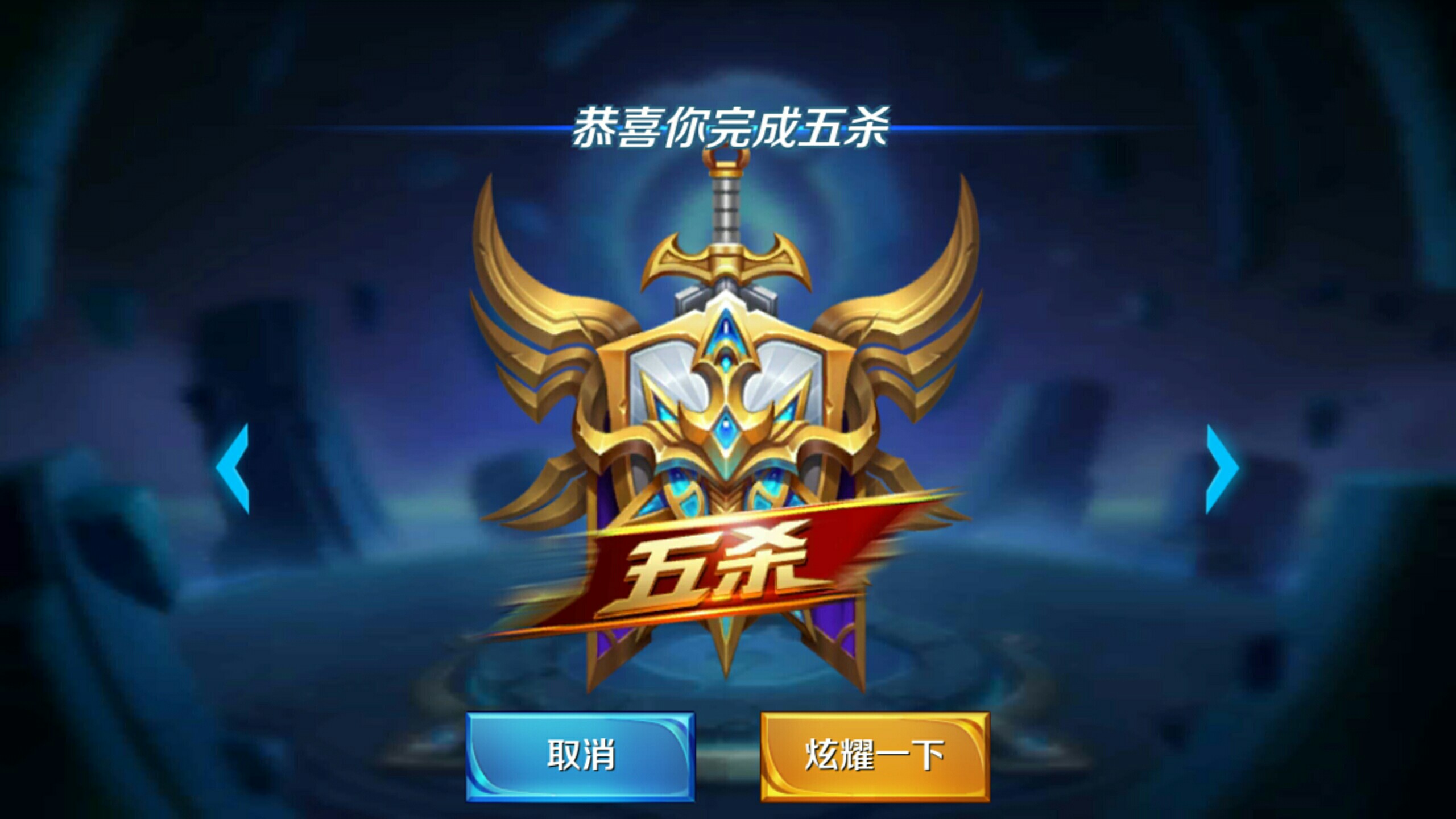 男篮的这场 男篮的这场