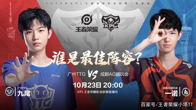 揭幕战中 揭幕战中