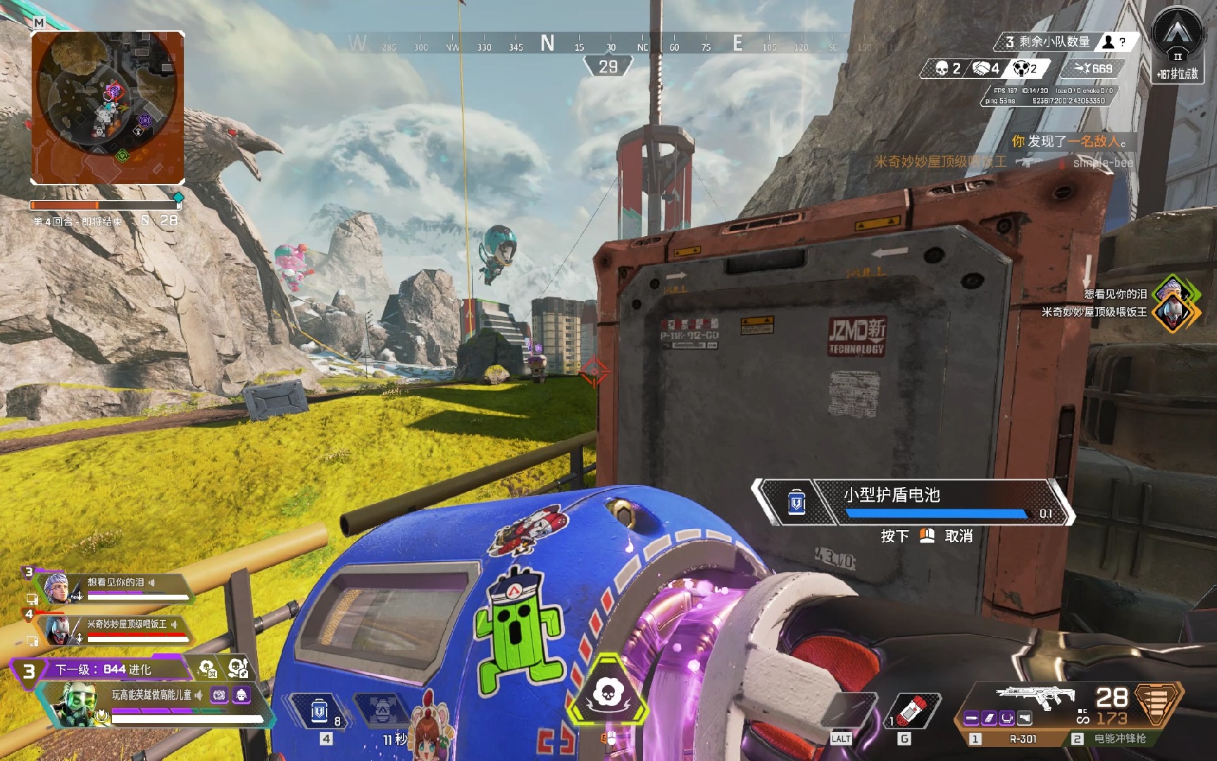 老中医干得 老中医干得