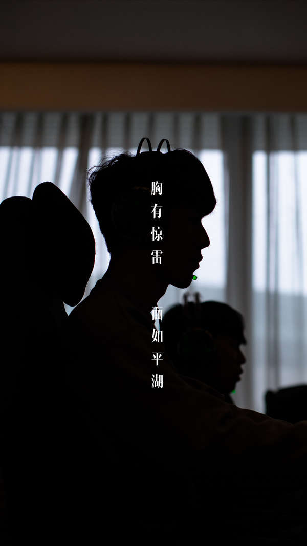 作为过来人 作为过来人