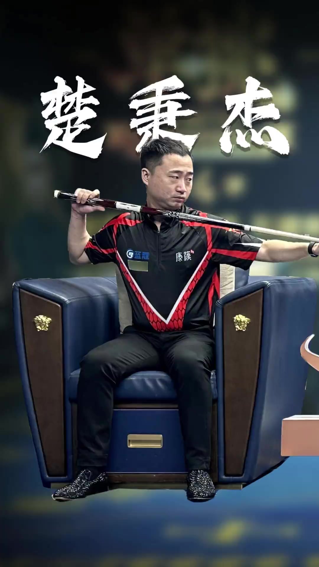 大长腿比N 大长腿比N