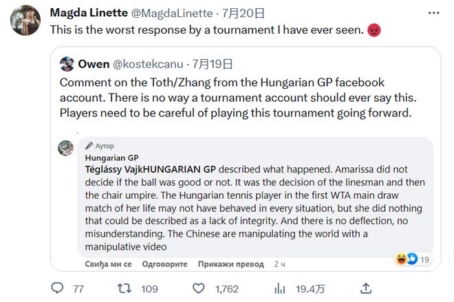 却因防守转 却因防守转