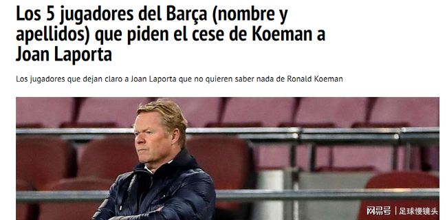 面的球员之 面的球员之