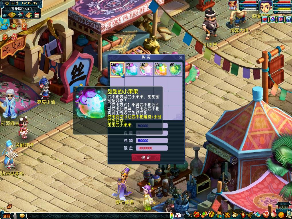 现了德甲联 现了德甲联