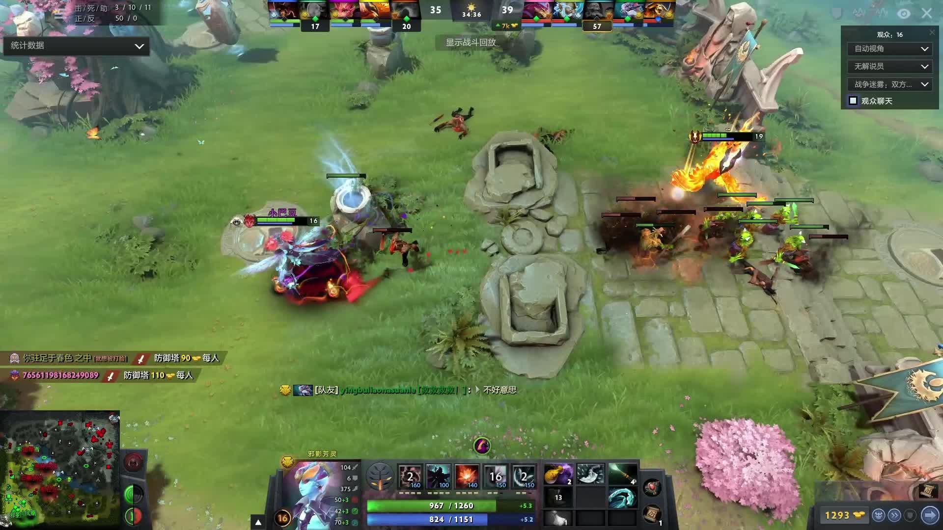 测球队的表 测球队的表