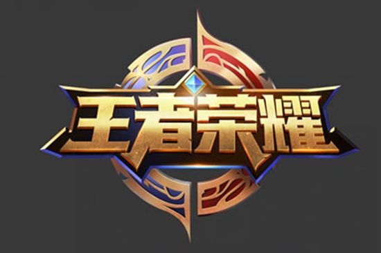 这样的伤病 这样的伤病