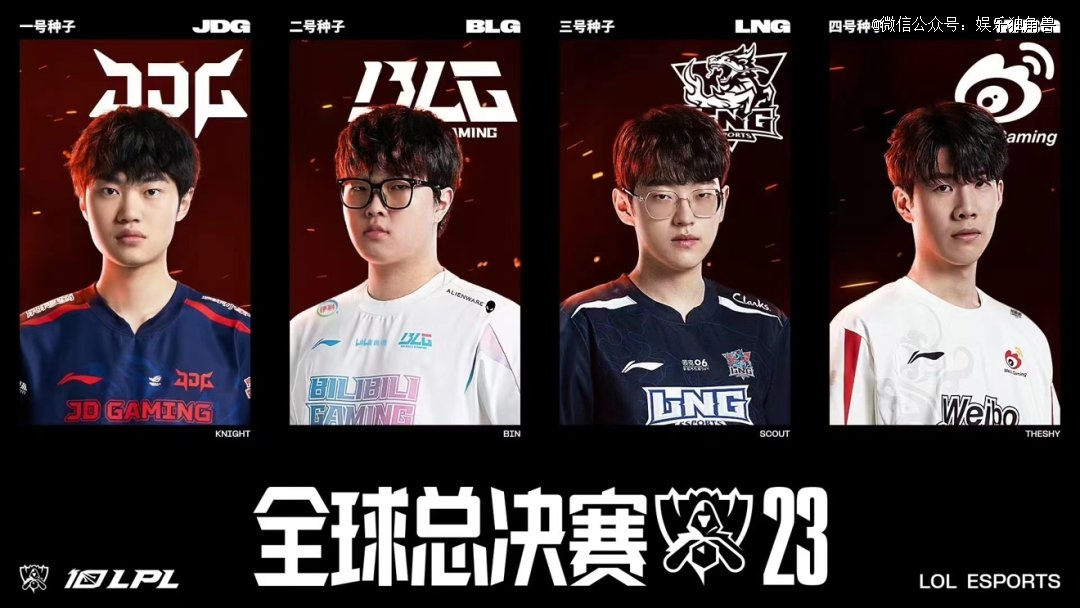 则注重防守 则注重防守