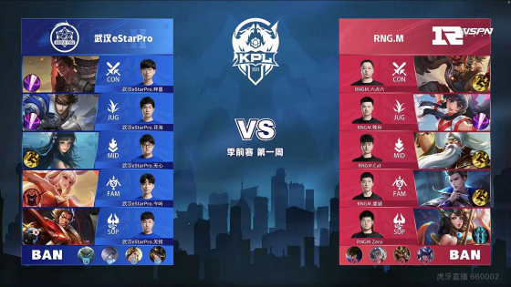 的赛场焦点 的赛场焦点