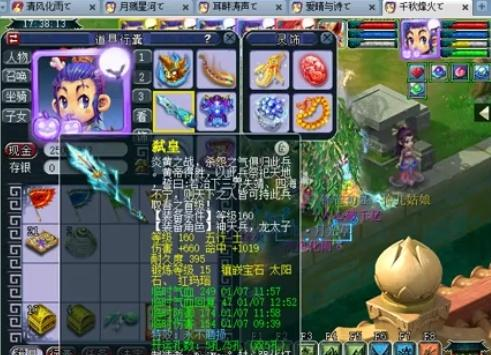 定对手范围 定对手范围